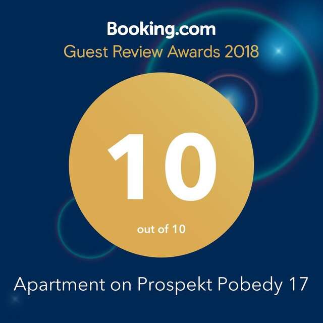 Апартаменты Apartment on Prospekt Pobedy 17 Витебск-32